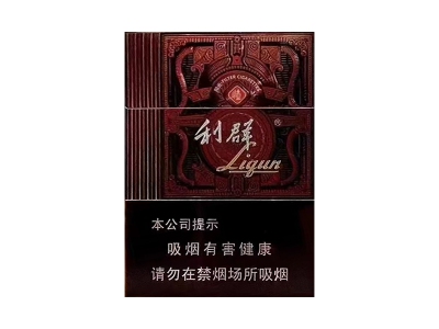 利群(阳光尊中支)香烟2023价格表图 利群(阳光尊中支)参数图片