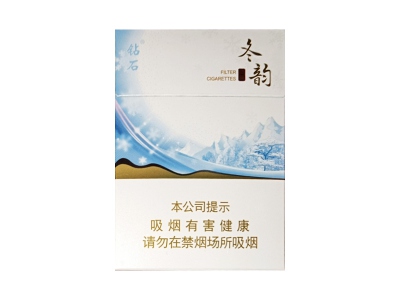 钻石(冬韵)香烟口感测评！钻石(冬韵)哪里有卖的