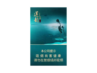 钻石(莲韵)香烟多少钱呢！评价怎么样