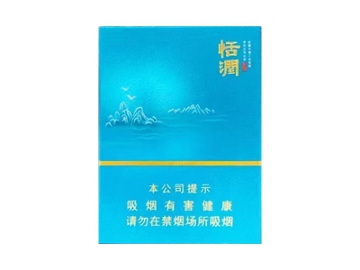 黄山(恬润中支)香烟口感测评！黄山(恬润中支)哪里有卖的