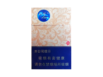 利群(休闲细支)香烟多少钱呢！评价怎么样