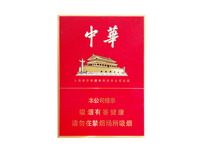 中华(金中支)香烟口感解析 中华(金中支)香烟八月份价格表