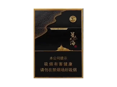 七匹狼(星辰大海双中支)香烟口感测评！七匹狼(星辰大海双中支)哪里有卖的