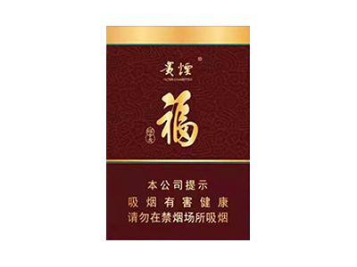 贵烟(福中支)香烟测评！贵烟(福中支)哪里有卖的
