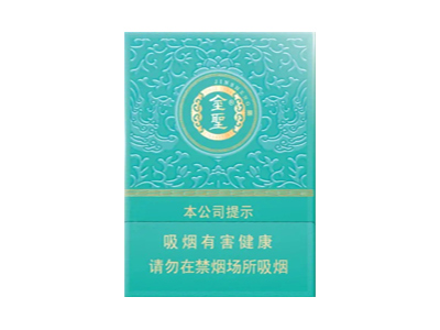 金圣(青瓷中支)香烟口感解析 金圣(青瓷中支)香烟6月份价格表