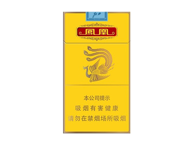 牡丹(凤凰细支)香烟多少钱呢！评价怎么样