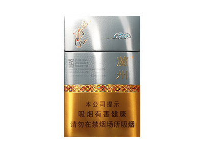 兰州(粹经典)香烟2023价格表图 兰州(粹经典)参数图片
