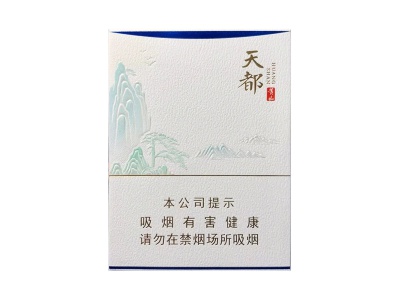黄山(天都中支)香烟多少钱呢！评价怎么样