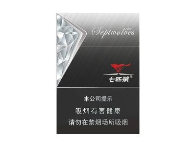 七匹狼(银中支)香烟口感解析 七匹狼(银中支)香烟7月份价格表