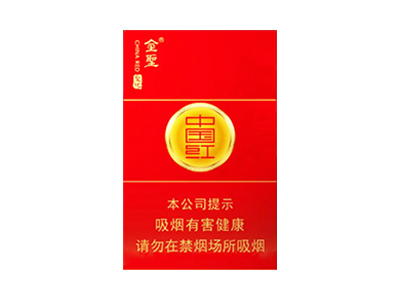 金圣(硬中国红)香烟口感测评！金圣(硬中国红)哪里有卖的