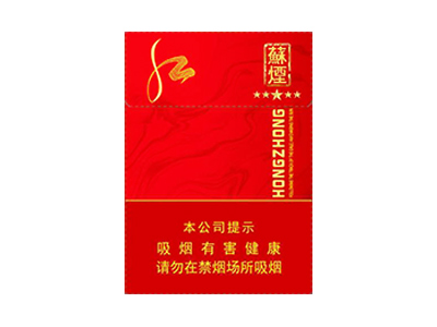 苏烟(五星红中)香烟2023价格表图 苏烟(五星红中)参数图片