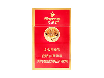 芙蓉王(硬红宝石)香烟口感解析 芙蓉王(硬红宝石)香烟7月份价格表