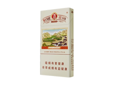 玉溪(细支庄园)香烟2023价格表图 玉溪(细支庄园)参数图片