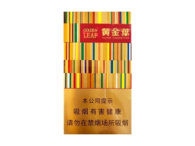 黄金叶(金炫尚)香烟口感解析 黄金叶(金炫尚)香烟7月份价格表