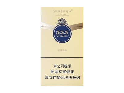 三五(老版细支)香烟口感测评！三五(老版细支)哪里有卖的