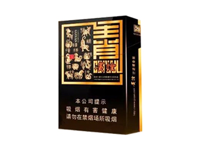 贵烟(生肖)香烟口感解析 贵烟(生肖)香烟7月份价格表