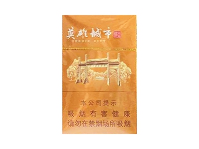 黄鹤楼(英雄城市)香烟多少钱呢！评价怎么样