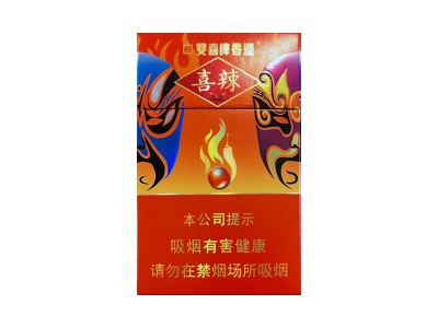 双喜(喜辣)香烟口感测评！双喜(喜辣)哪里有卖的