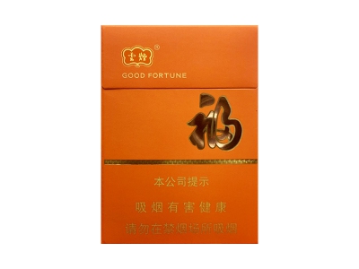 云烟(大福中支)香烟2023价格表图 云烟(大福中支)参数图片