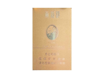 黄鹤楼(金砖2018)香烟口感测评！黄鹤楼(金砖2018)哪里有卖的
