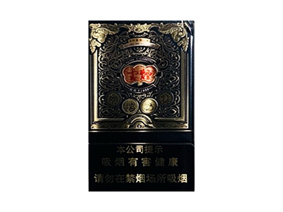 云烟(印象黑金中支)香烟口感测评！云烟(印象黑金中支)哪里有卖的