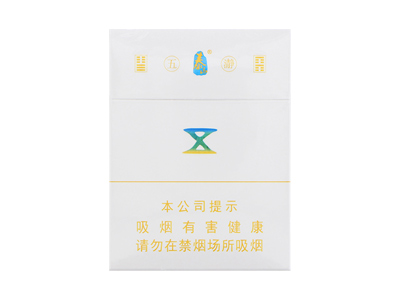 泰山(瀞五)香烟口感解析 泰山(瀞五)香烟八月份价格表