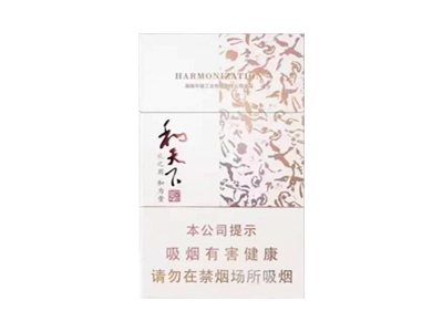 白沙(和天下尊享84mm)香烟多少钱呢！评价怎么样