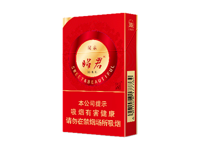 大青山(硬红昭君和亲)香烟口感测评！大青山(硬红昭君和亲)哪里有卖的