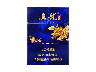 真龙(海韵中支)香烟多少钱呢！评价怎么样