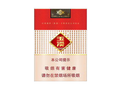 玉溪(鑫中支)香烟口感解析 玉溪(鑫中支)香烟7月份价格表