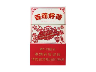 钻石(百莲好荷)香烟2023价格表图 钻石(百莲好荷)参数图片