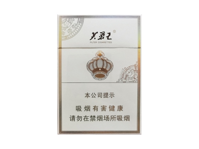 芙蓉王(王之荣耀)香烟口感测评！芙蓉王(王之荣耀)哪里有卖的