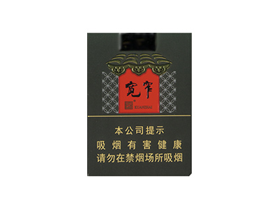 娇子(软宽窄成)香烟口感测评！娇子(软宽窄成)哪里有卖的