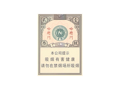 泰山(哈德门壹号)香烟口感测评！泰山(哈德门壹号)哪里有卖的