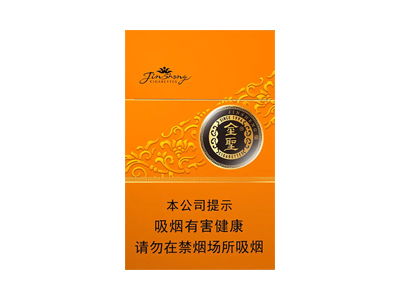 金圣(金吉)香烟2023价格表图 金圣(金吉)参数图片