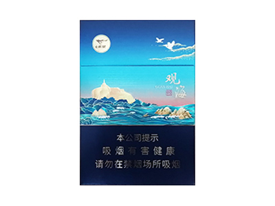 七匹狼(观海中支)香烟2023价格表图 七匹狼(观海中支)参数图片