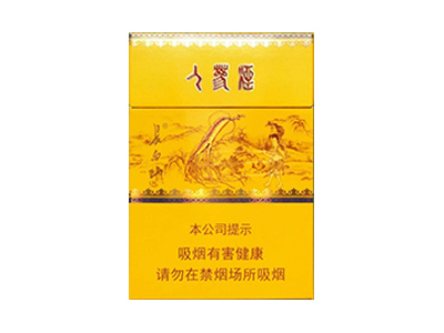 长白山(人参参品)香烟多少钱呢！评价怎么样