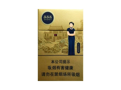 555(xiguan)香烟口感测评！555(xiguan)哪里有卖的