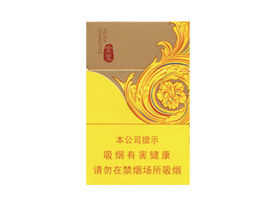 金圣(炫彩)香烟2023价格表图 金圣(炫彩)参数图片