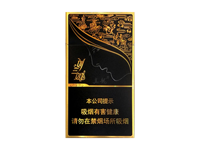 真龙(刘三姐新版)香烟2023价格表图 真龙(刘三姐新版)参数图片