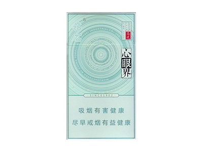 钻石(尚风心眼界)香烟多少钱呢！评价怎么样