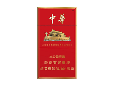 中华(细支)香烟2023价格表图 中华(细支)参数图片