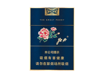 牡丹(蓝中支)香烟多少钱呢！评价怎么样