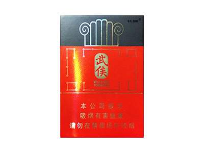 长城(武侯)香烟口感测评！长城(武侯)哪里有卖的