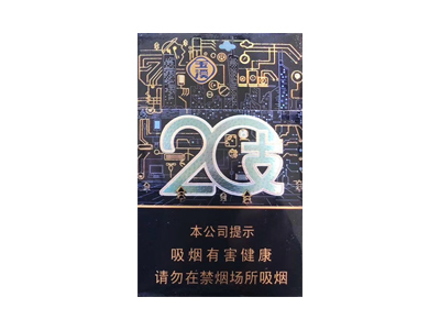 玉溪(20)香烟多少钱呢！评价怎么样
