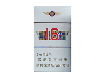 人民大会堂(辽宁16细支)香烟口感测评！人民大会堂(辽宁16细支)哪里有卖的