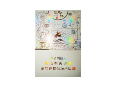 七匹狼(鼓浪扬帆)香烟多少钱呢！评价怎么样