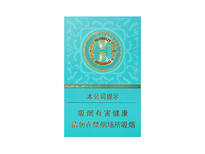 金圣(青瓷)香烟2023价格表图 金圣(青瓷)参数图片