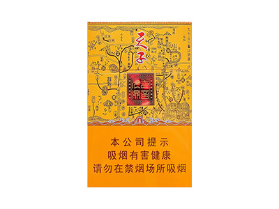 天子(一言九鼎)香烟口感解析 天子(一言九鼎)香烟八月份价格表