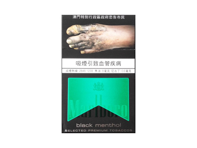 万宝路(硬黑绿澳门免税版)香烟多少钱呢！评价怎么样